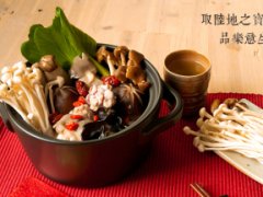 养生百菇锅