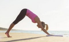 简单瑜伽减肥方法 你也可以很瘦